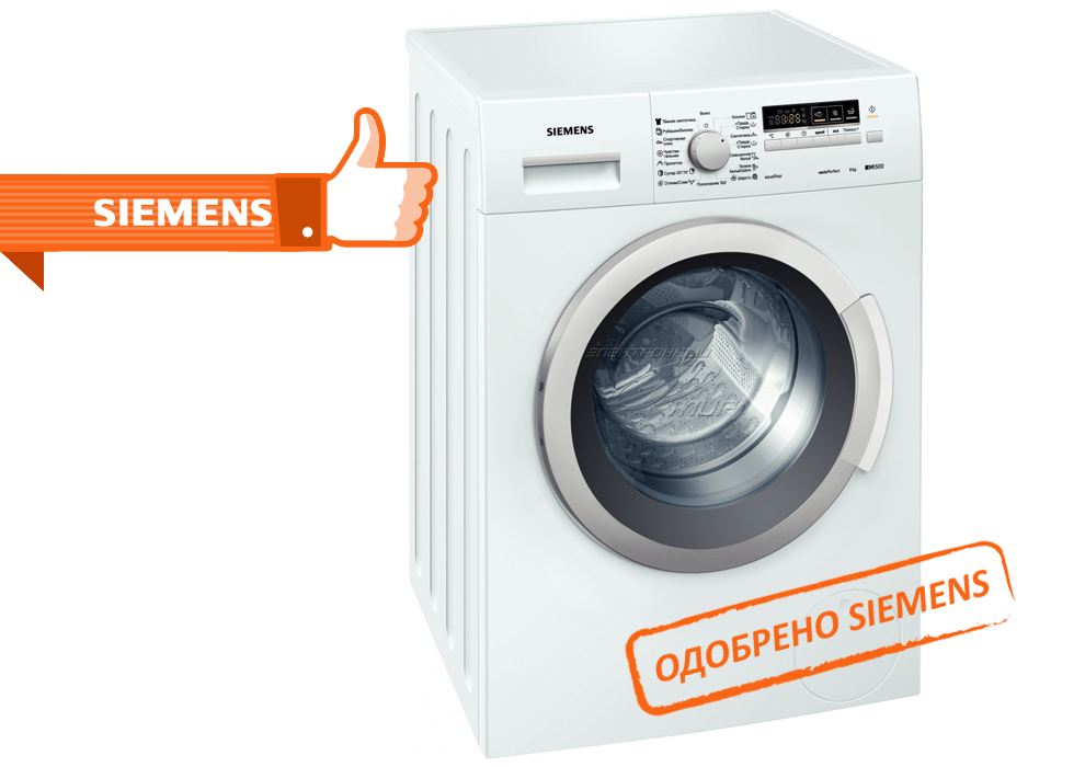 Ремонт стиральных машин Siemens в Щёлково