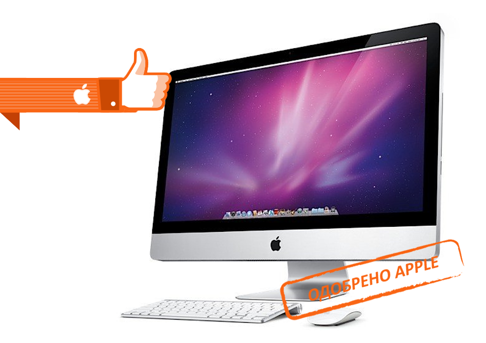 Ремонт Apple iMac в Щёлково