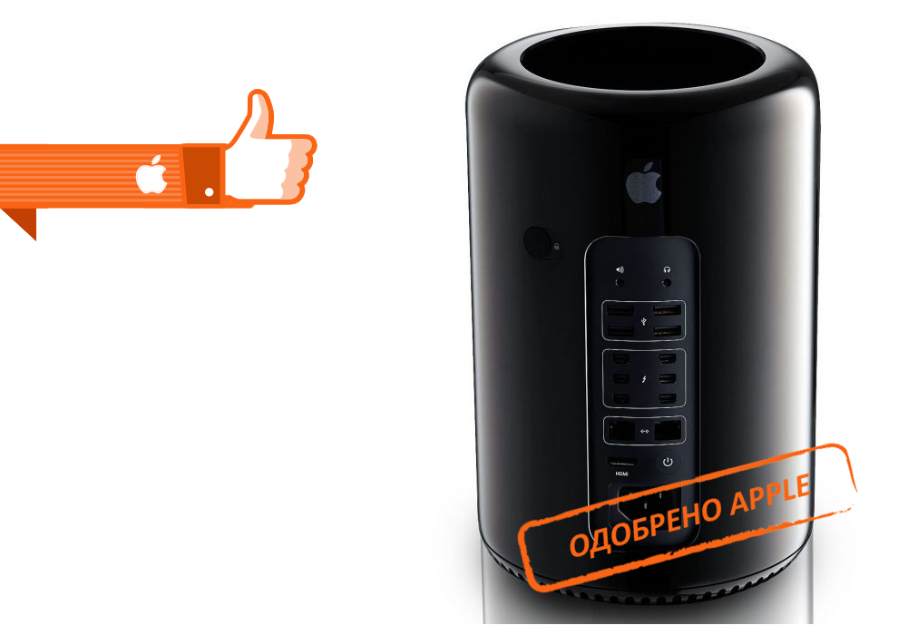 Ремонт Apple Mac Pro в Щёлково