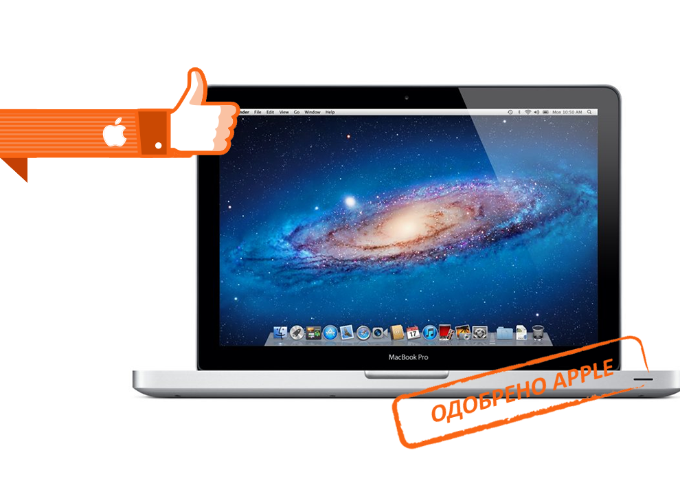 Ремонт Apple MacBook Pro в Щёлково